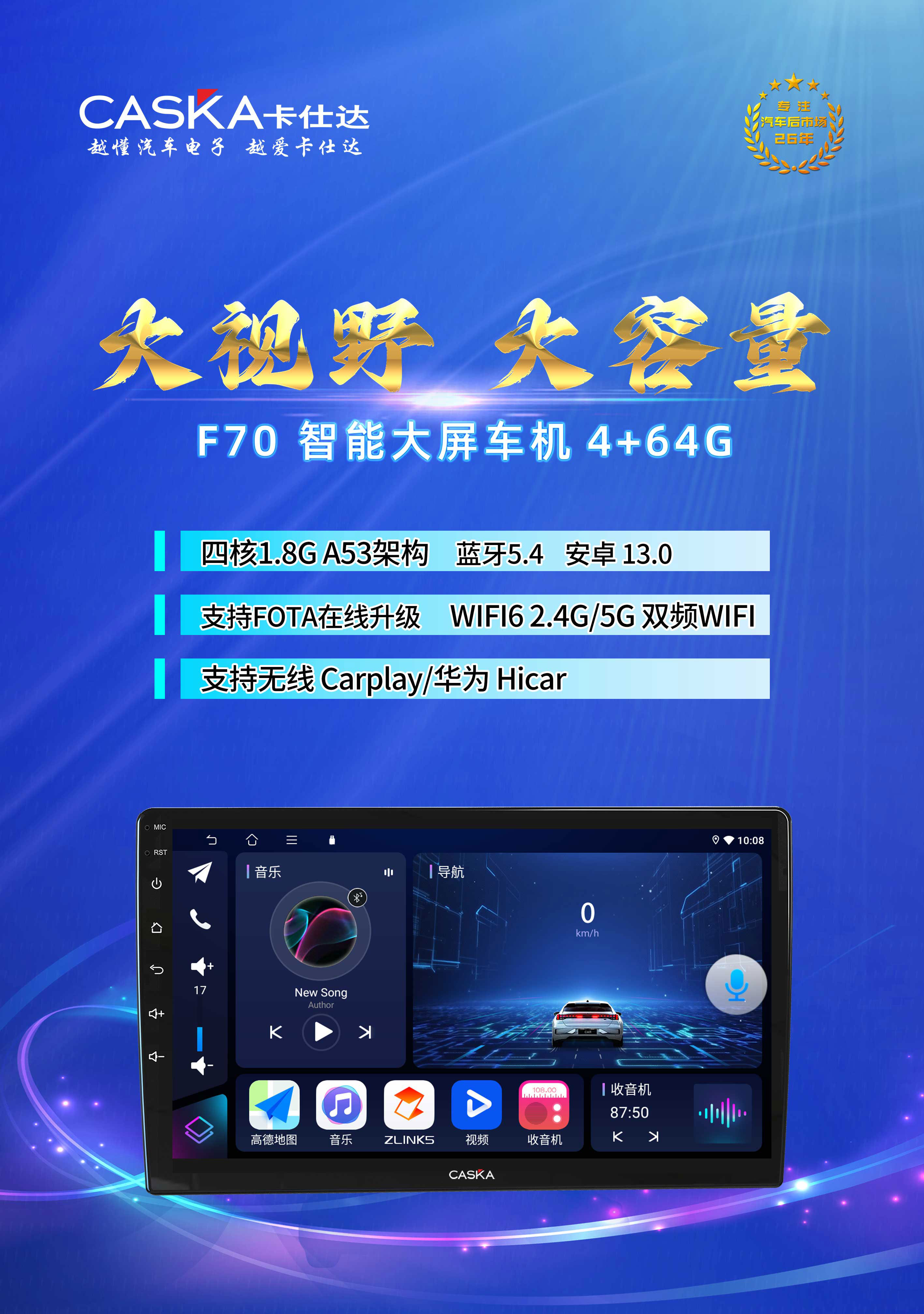 F70海报.jpg