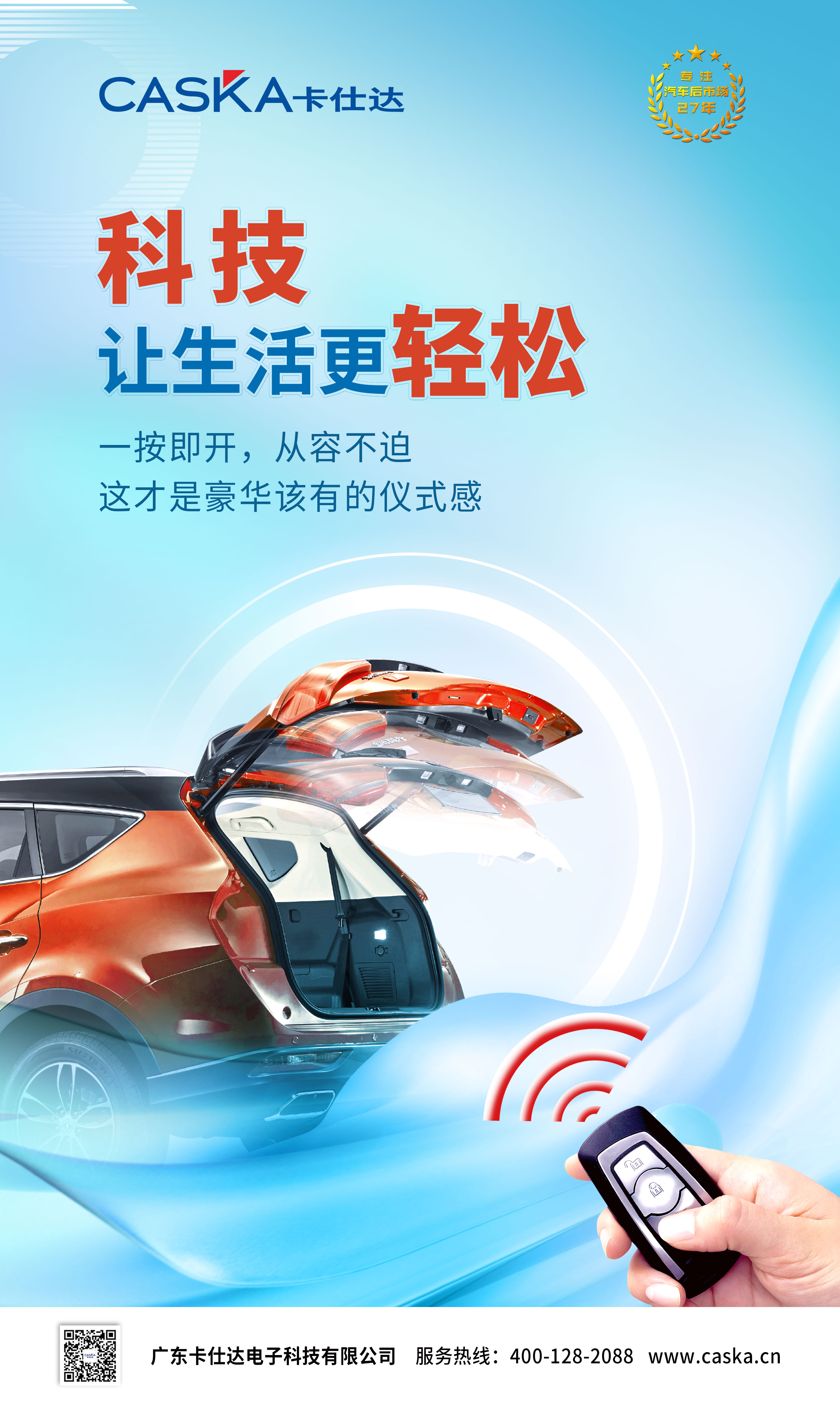微信图片_20250331183332.jpg