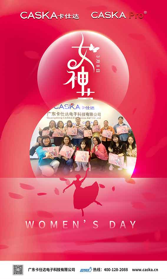 妇女节.jpg