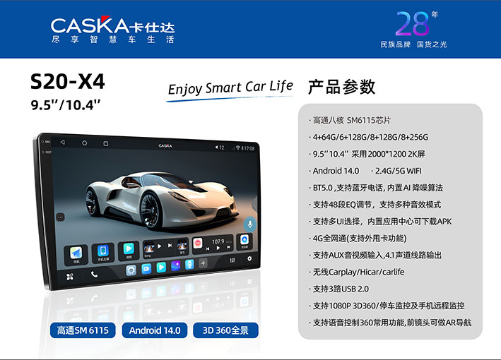 S20-X4-6115 9.5 10.4.jpg
