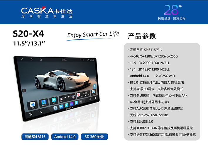 S20-X4-6115 11.5 13.1.jpg