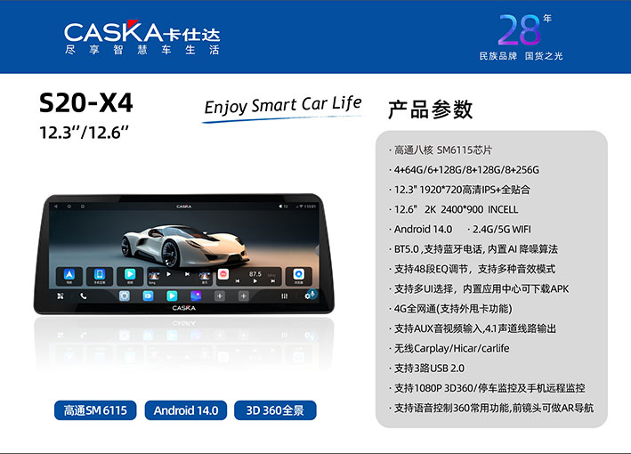 S20-X4-6115 12.3 12.6.jpg