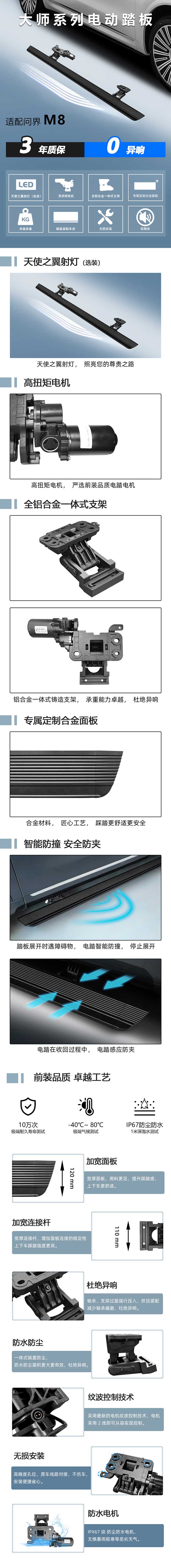 问界.jpg