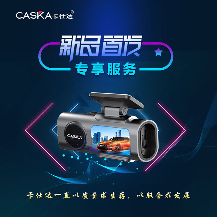 C3000-详情页1.jpg