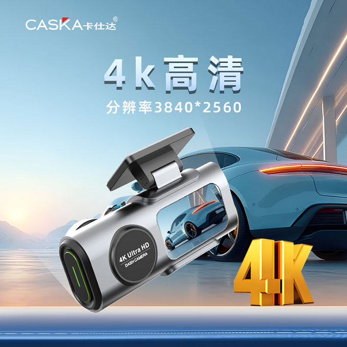 C3000-详情页2.jpg