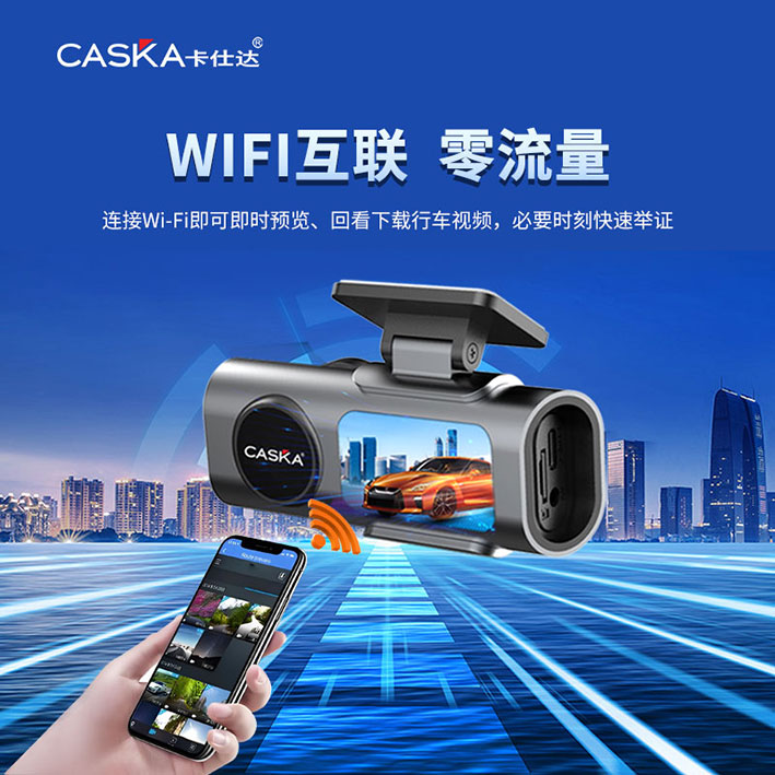 C3000-详情页4.jpg