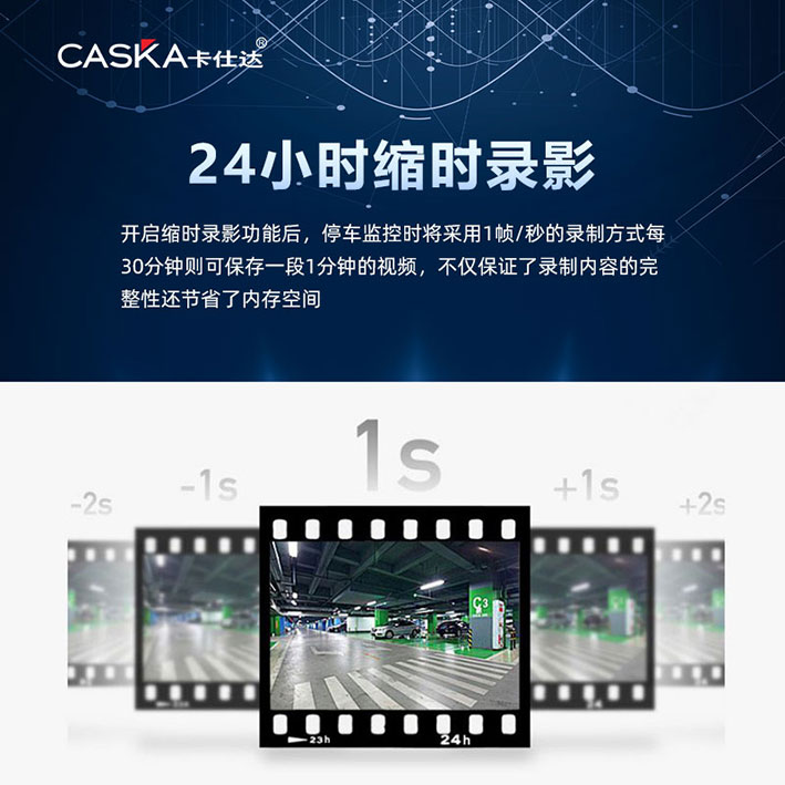 C3000-详情页8.jpg
