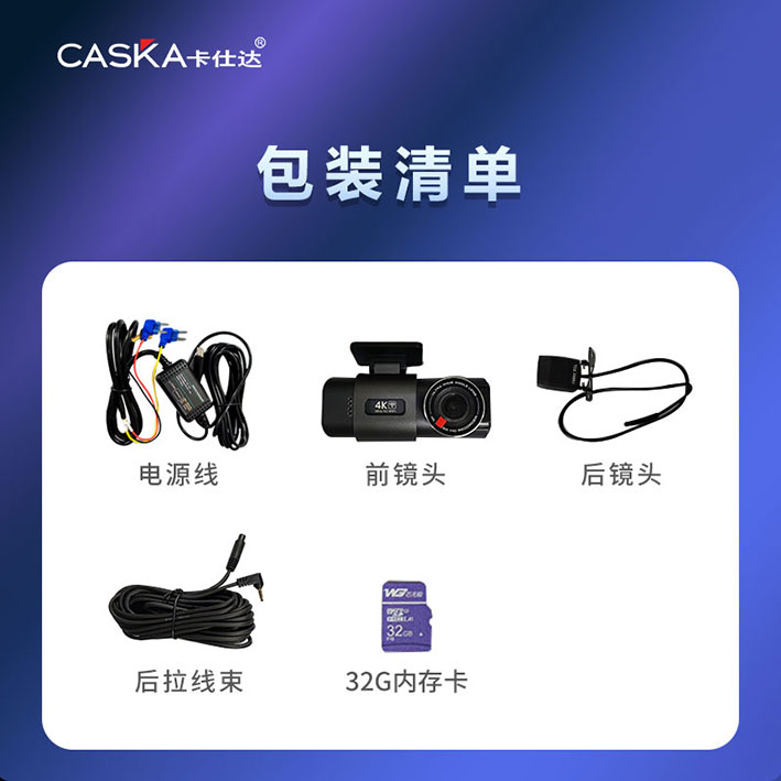 C3000-详情页9.jpg