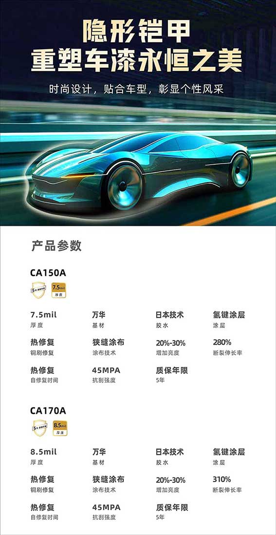 CA150A-170A.jpg