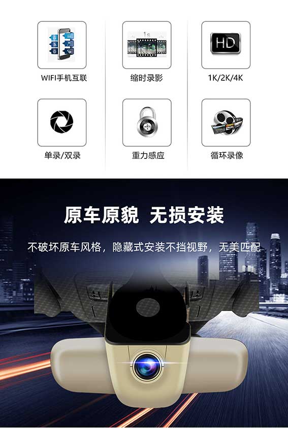 专车专用记录仪详情页01_02.jpg