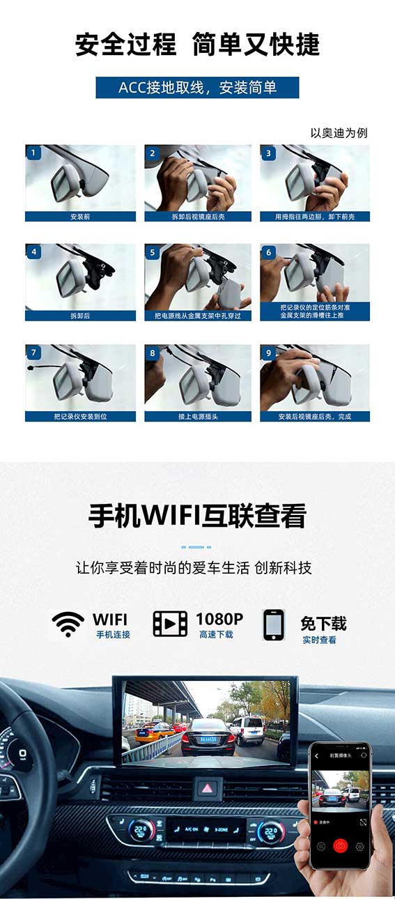 专车专用记录仪详情页01_03.jpg