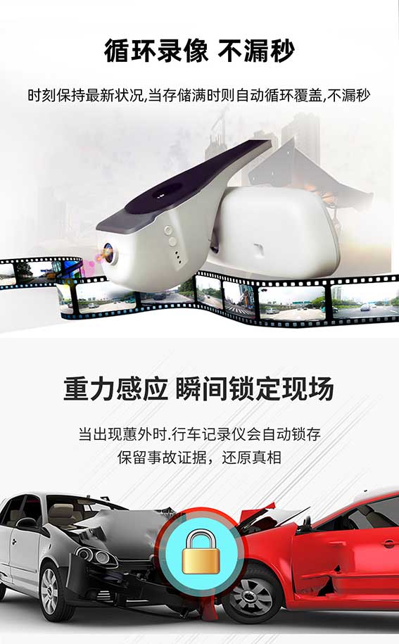 专车专用记录仪详情页01_04.jpg