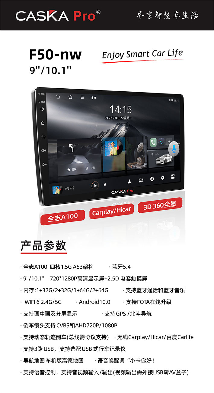CASKA-PRO-F50-nw-9-10-A100.jpg