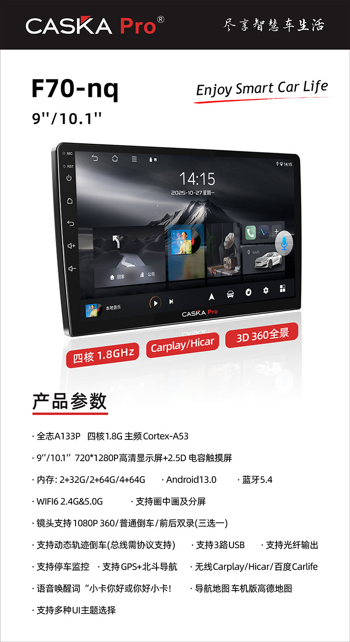 CASKA-PRO-F70-nq-9-10-A133p.jpg