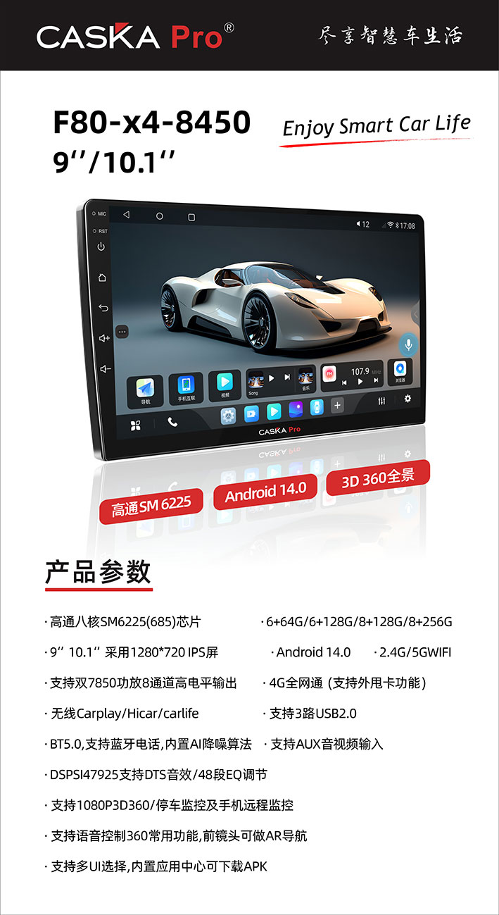 F80-X4-8450-9-10.jpg