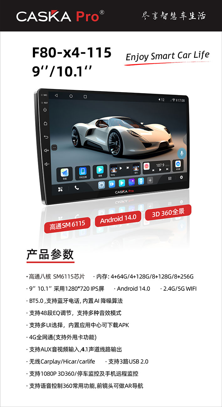 F80-X4-115-9-10.jpg