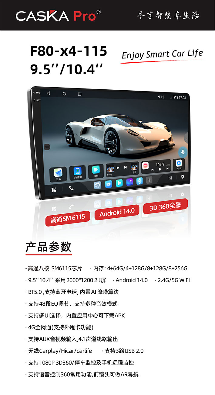 F80-X4-115-9.5-10.4.jpg
