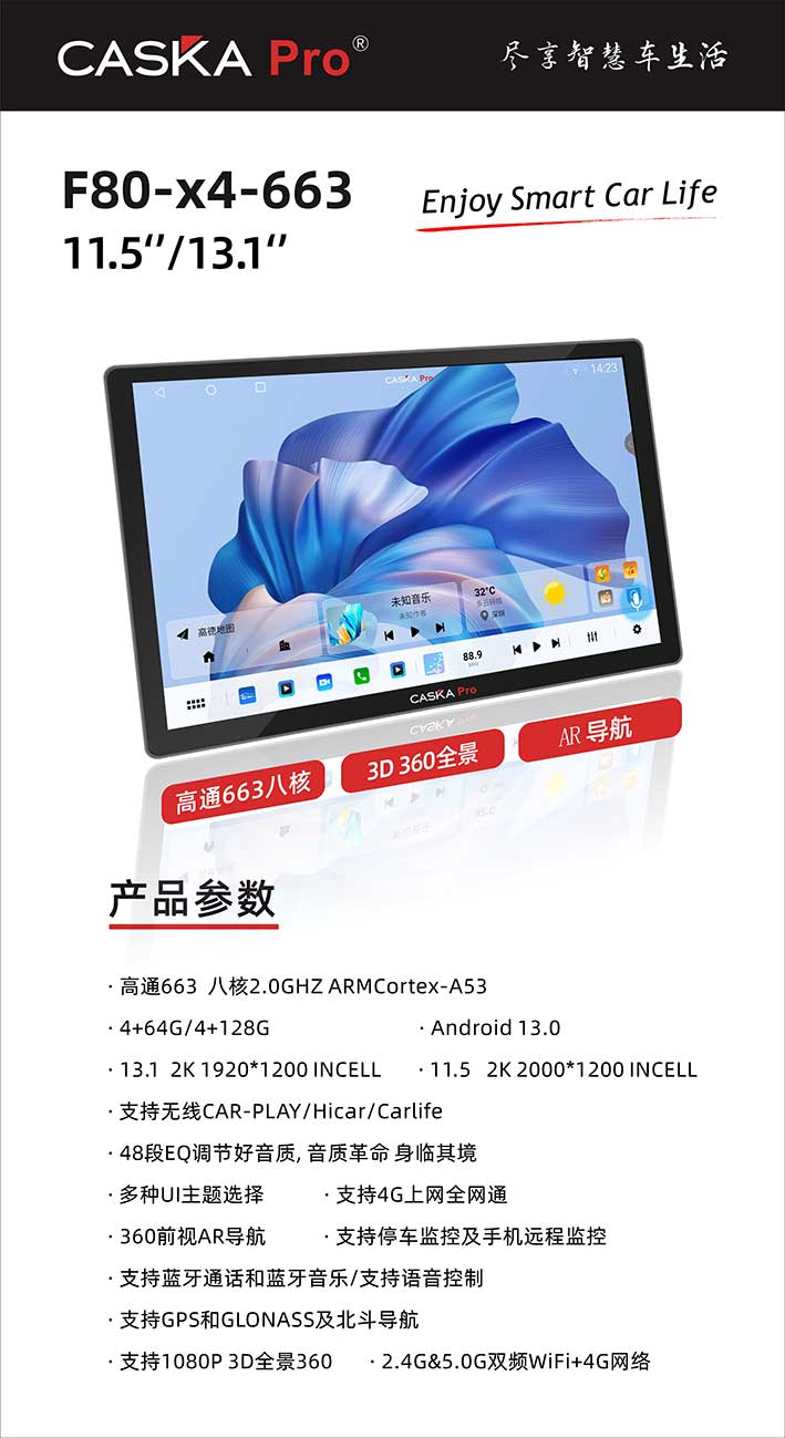 F80-X4-663-11.5-13.1.jpg