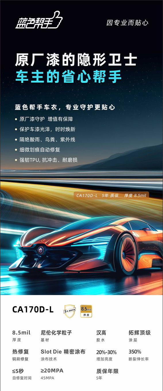 CA170D-L详情图.jpg