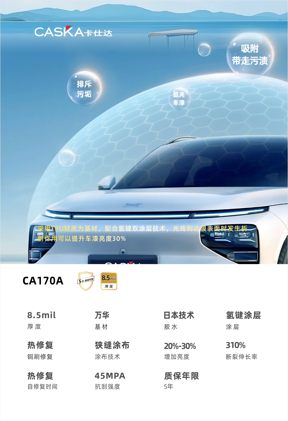 CA170A 1.jpg