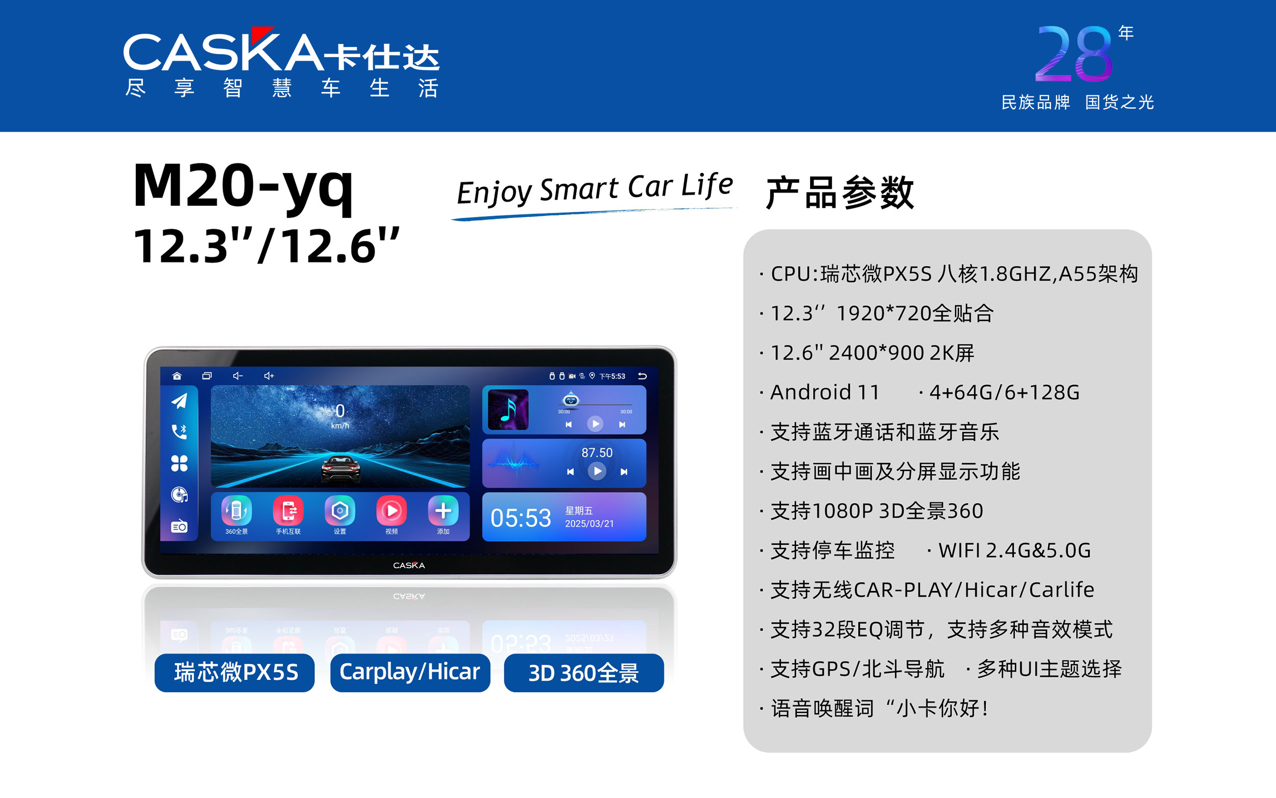 M20-yq--12.3''12.6''