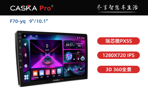 F70-yq 9 10