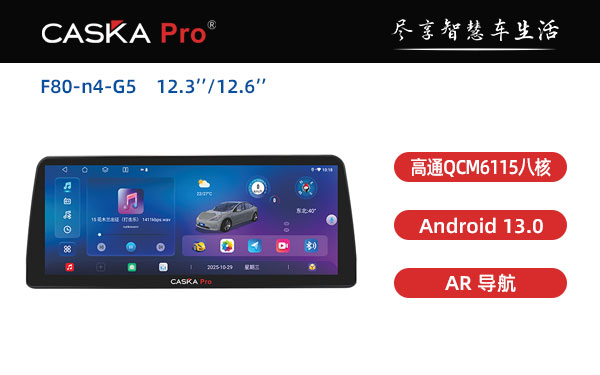 F80-n4-G5 12.3 12.6