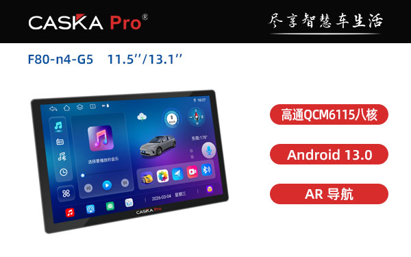 F80-n4-G5 11.5 13.1