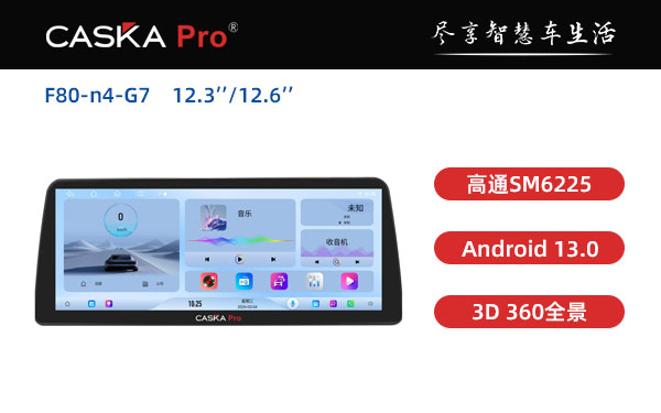 F80-n4-G7 12.3 12.6